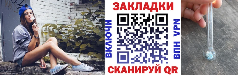 Купить закладку Черноголовка СОЛЬ Мефедрон Гашиш АМФЕТАМИН ТГК Марихуана