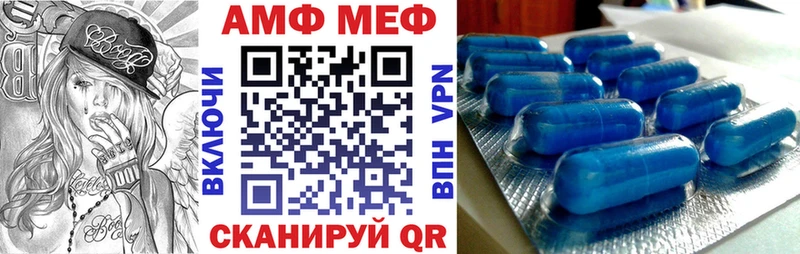 наркотики  Черноголовка  АМФЕТАМИН Розовый 