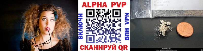 Альфа ПВП СК КРИС Черноголовка