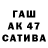 ГАШИШ гарик moi notkis