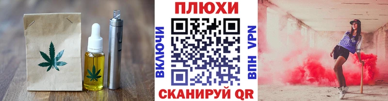 Cannafood марихуана  маркетплейс официальный сайт  Черноголовка 