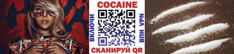 мега рабочий сайт  Черноголовка  COCAIN 99% 