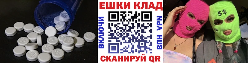 Ecstasy louis Vuitton  Черноголовка 