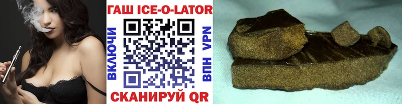 мега tor  Черноголовка  ГАШИШ Cannabis  цены наркотик 