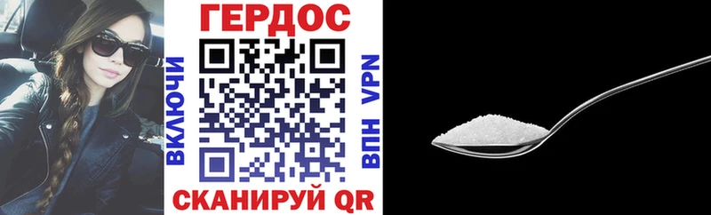 ГЕРОИН герыч  blacksprut рабочий сайт  Черноголовка 
