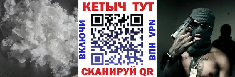 купить наркотики цена  Черноголовка  мега онион  КЕТАМИН ketamine 