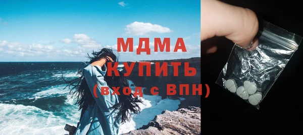 MDMA Premium VHQ Алексеевка