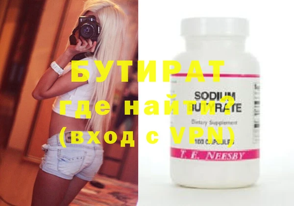 MDMA Premium VHQ Алексеевка