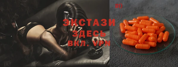 MDMA Premium VHQ Алексеевка