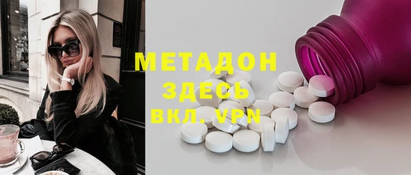 MDMA Premium VHQ Алексеевка