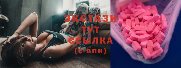 MDMA Абаза