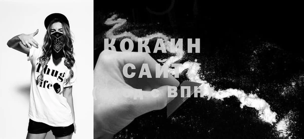 гидра Абинск