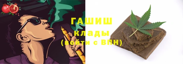 MDMA Premium VHQ Алексеевка
