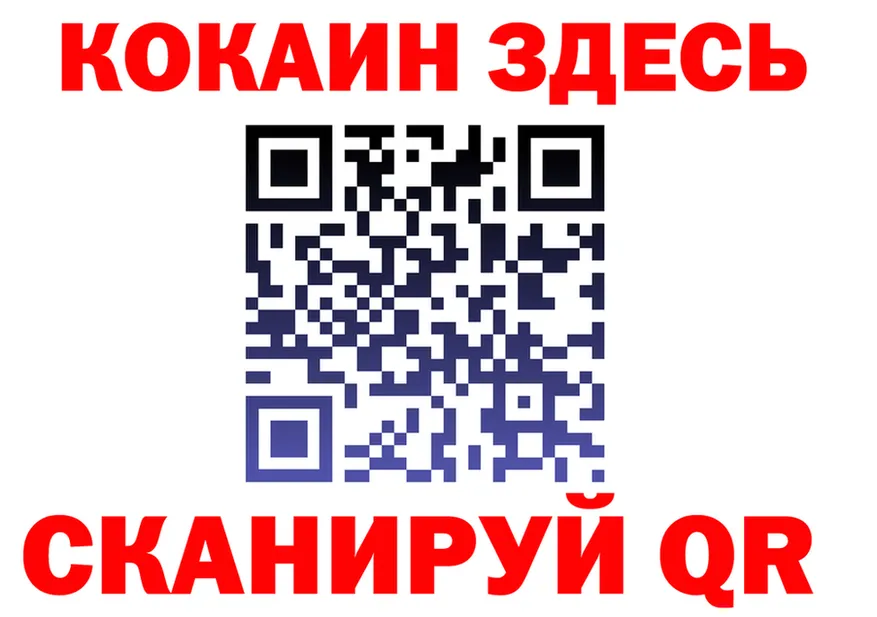 МЯУ-МЯУ 4 MMC ссылка это mega Черноголовка