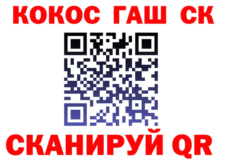 Где найти наркотики? это клад Черноголовка