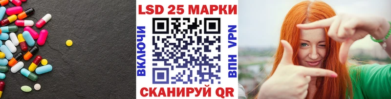 магазин продажи наркотиков  Черноголовка  LSD-25 экстази кислота 