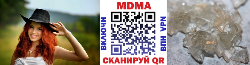 МДМА молли Черноголовка