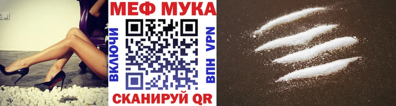 Меф кристаллы  мега маркетплейс  Черноголовка 