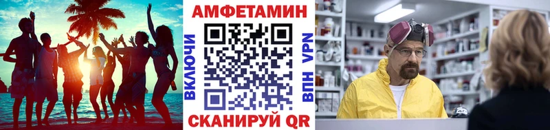 где можно купить   Черноголовка  Метамфетамин пудра 