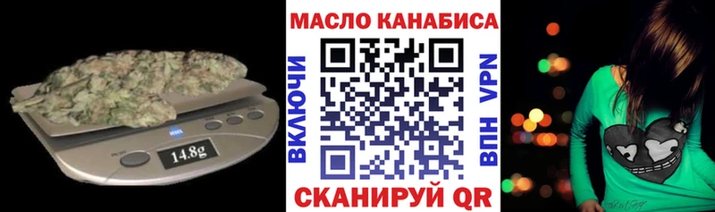 Дистиллят ТГК жижа  купить  сайты  OMG ONION  Черноголовка 
